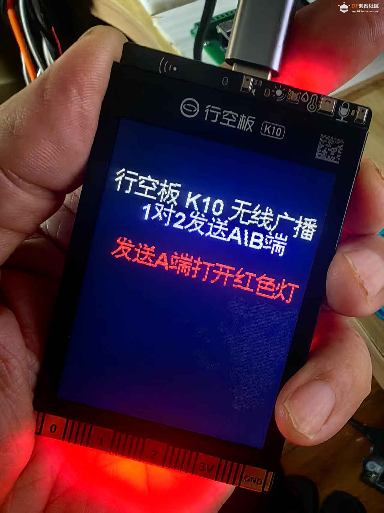 【花雕动手做】K10系列实验之无线广播一对二遥控板载灯图2