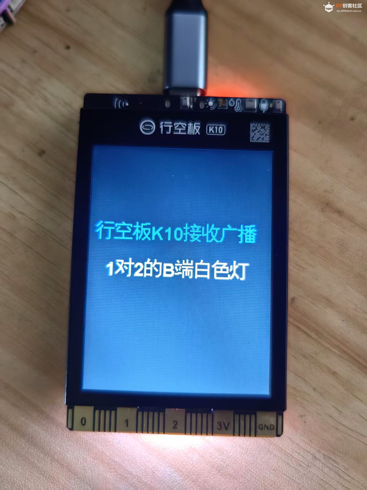 【花雕动手做】K10系列实验之无线广播一对二遥控板载灯图7