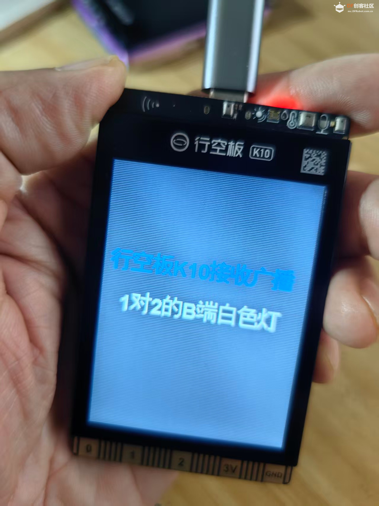 【花雕动手做】K10系列实验之无线广播一对二遥控板载灯图5