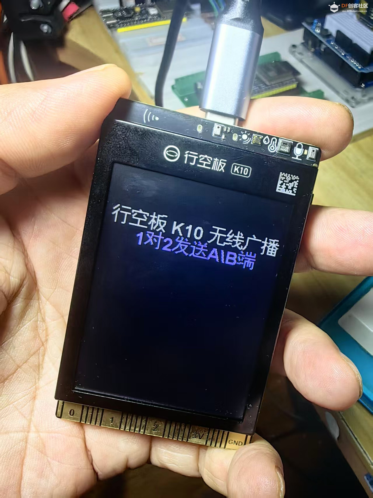 【花雕动手做】K10系列实验之无线广播一对二遥控板载灯图4