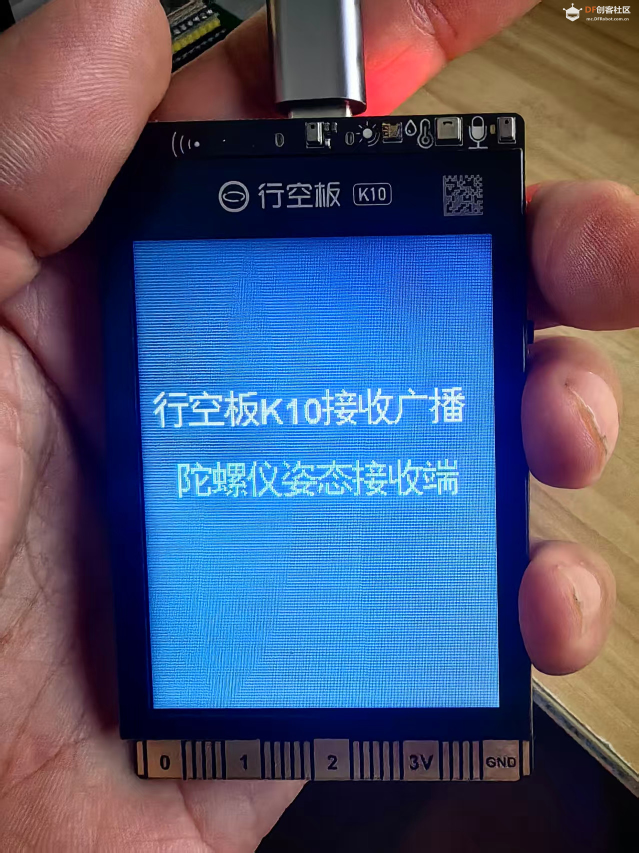 【花雕动手做】K10系列实验之无线广播用陀螺仪遥控LED灯图2