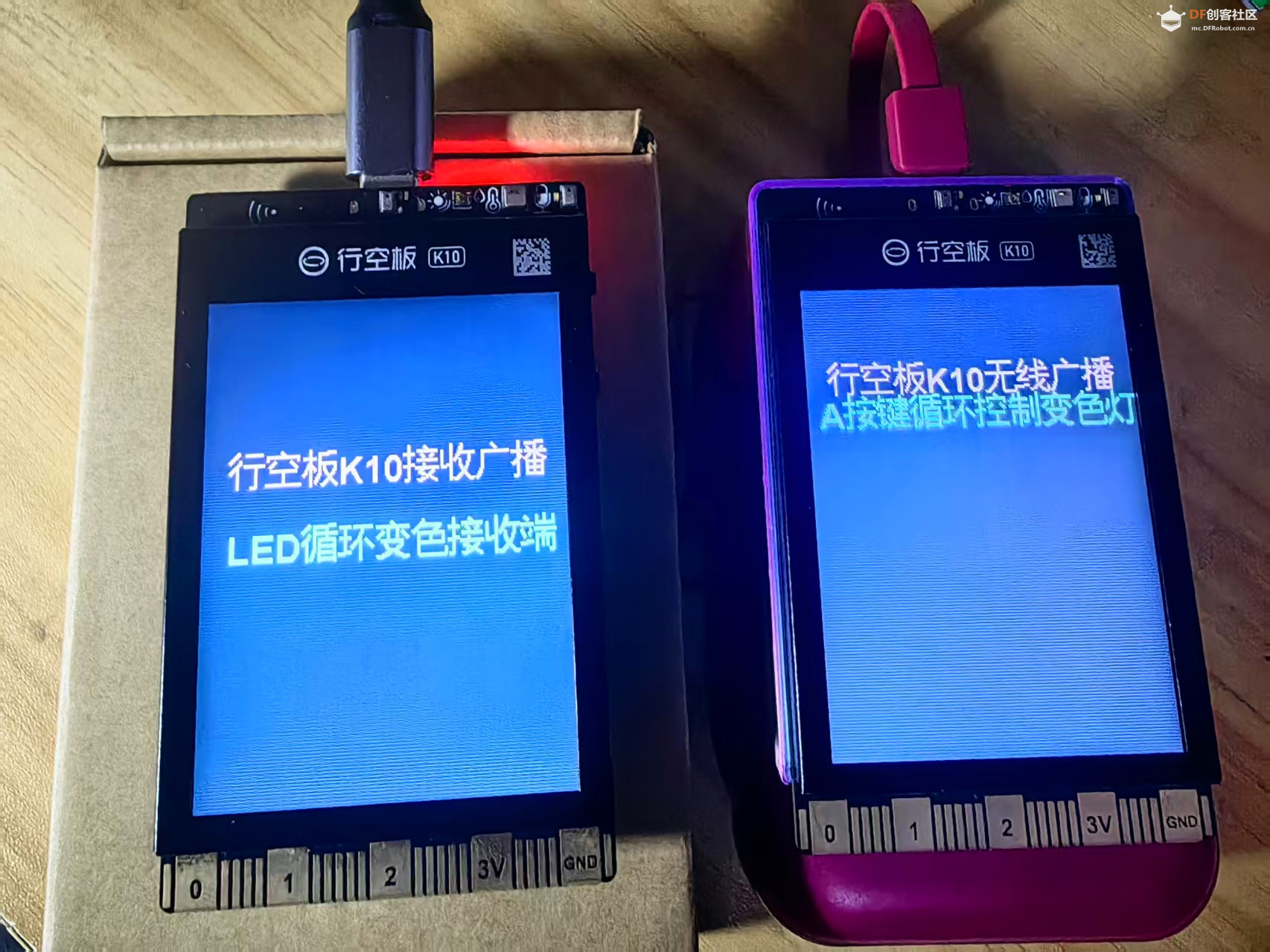 【花雕动手做】K10系列实验之无线广播A按键遥控 LED 变色图2