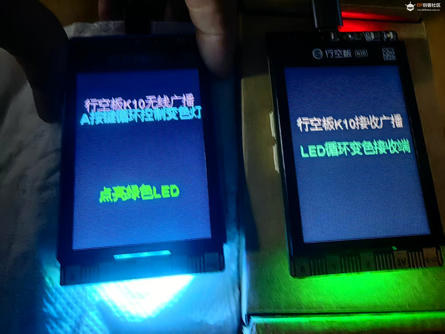 【花雕动手做】K10系列实验之无线广播A按键遥控 LED 变色图1