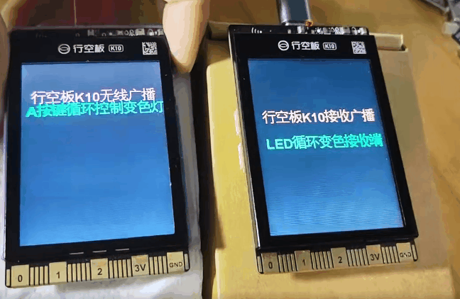 【花雕动手做】K10系列实验之无线广播A按键遥控 LED 变色图2
