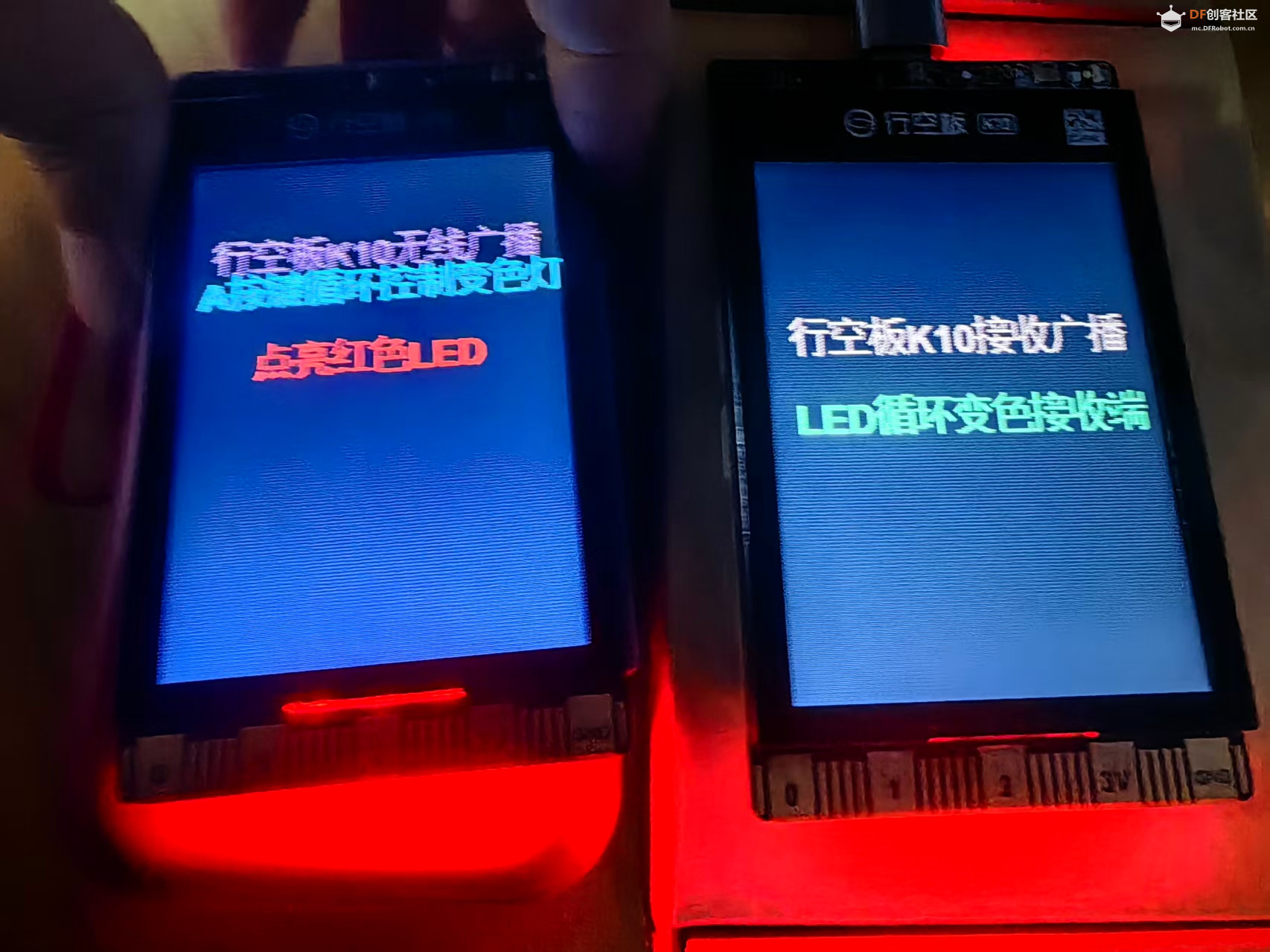【花雕动手做】K10系列实验之无线广播A按键遥控 LED 变色图3