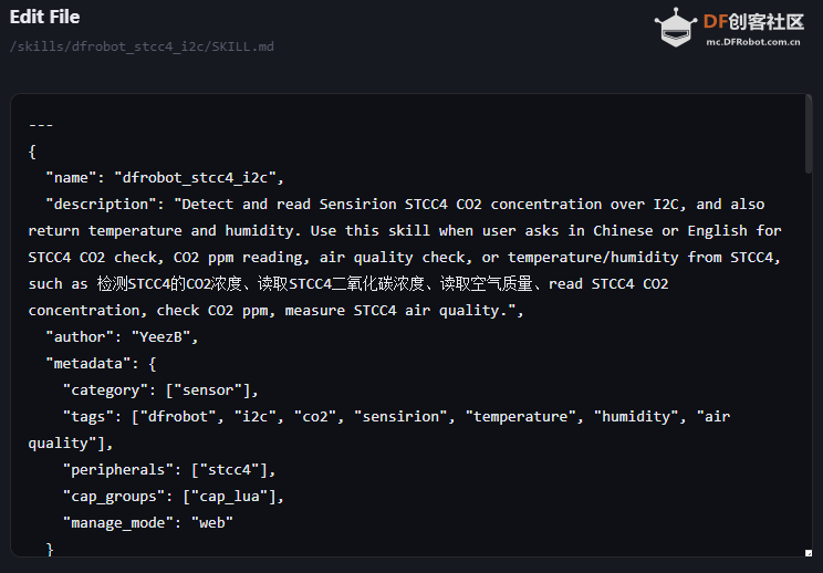 [行空板K10+ESP-Claw]让你的AI Agent学会使用DFRobot任意传感器图3