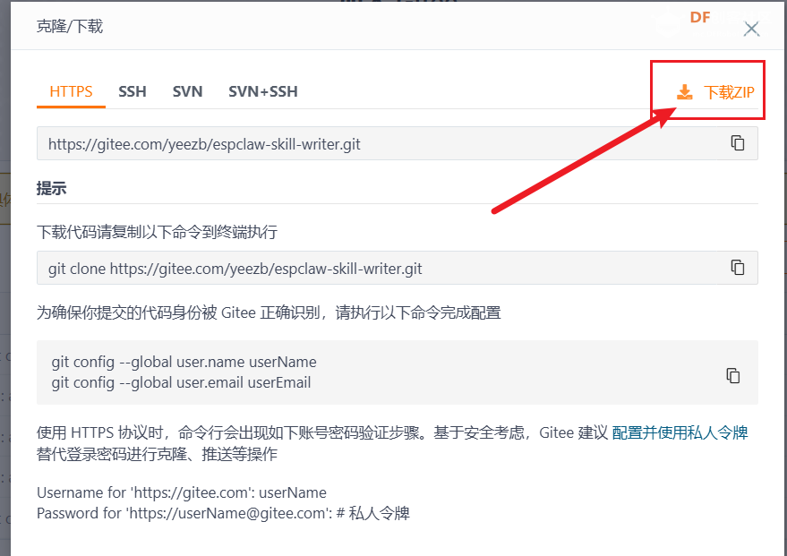 [行空板K10+ESP-Claw]让你的AI Agent学会使用DFRobot任意传感器图5