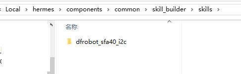[行空板K10+ESP-Claw]让你的AI Agent学会使用DFRobot任意传感器图26