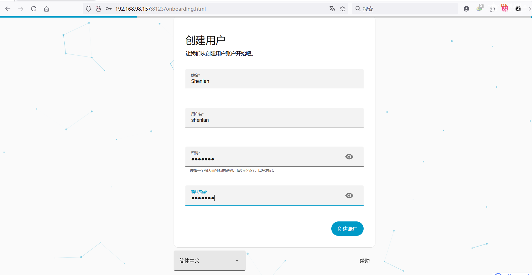 C4002人体存在传感器部署HA智能婴儿睡眠监测系统图9