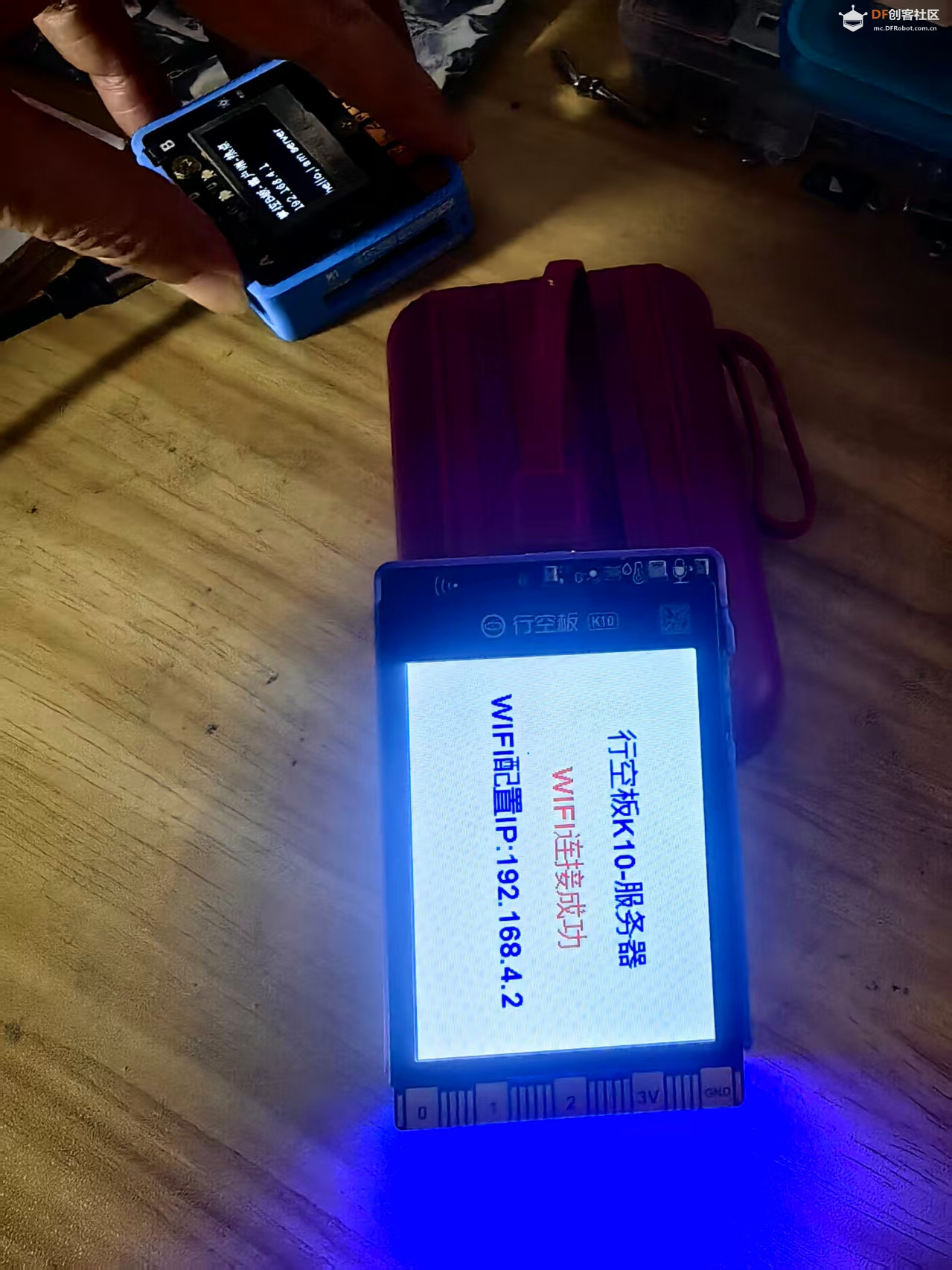 【花雕动手做】K10 系列实验之 UDP 广播遥控板载 LED 彩灯图1