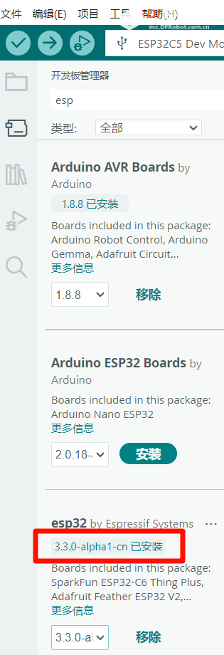ESP32C5+C4002 智能红外学习灯控图2