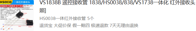 ESP32C5+C4002 智能红外学习灯控图1