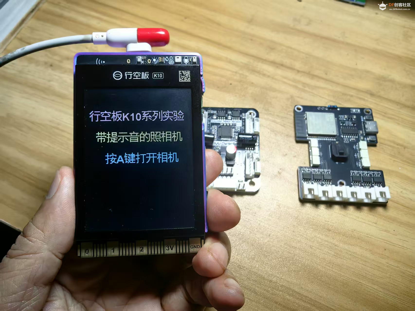 【花雕动手做】K10 实验之带提示音的全功能数码照相机图2
