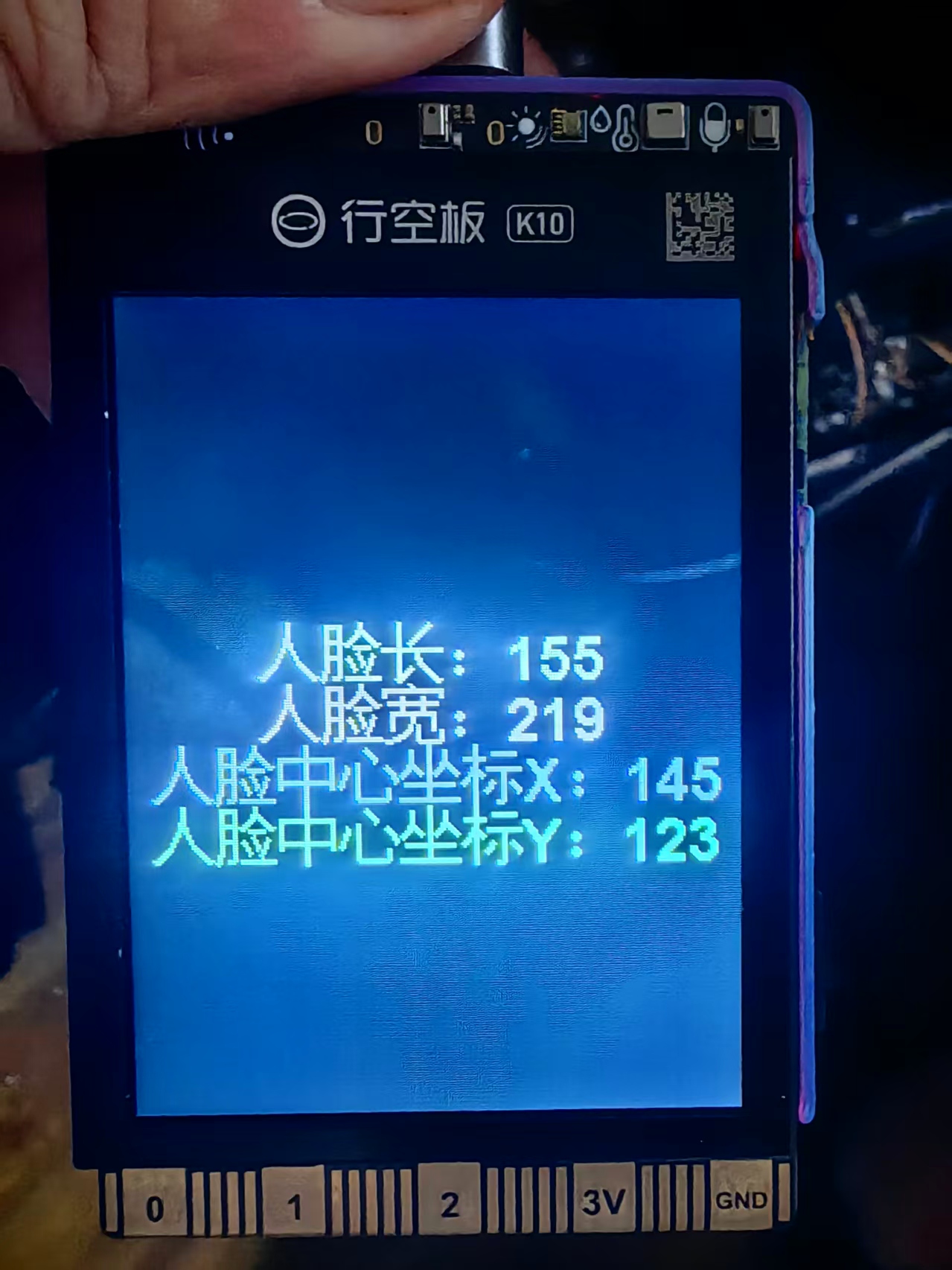 【花雕动手做】K10实验之人脸检测相关数据显示在屏幕上图3