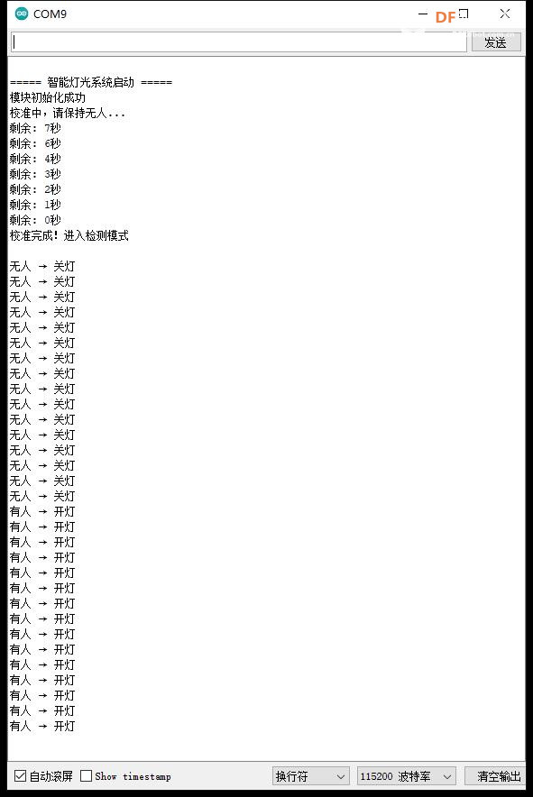 168种传感器系列实验（217）--C4002 模块十二个小实验项目图1