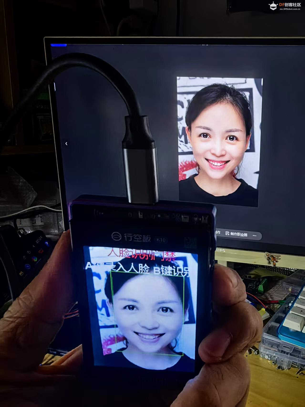 【花雕动手做】行空板  K10  实验之人脸录入与识别门禁图3