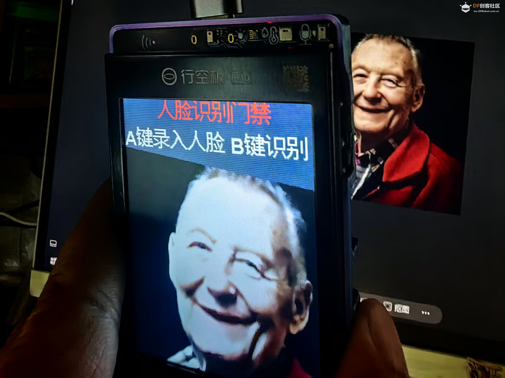【花雕动手做】行空板  K10  实验之人脸录入与识别门禁图4