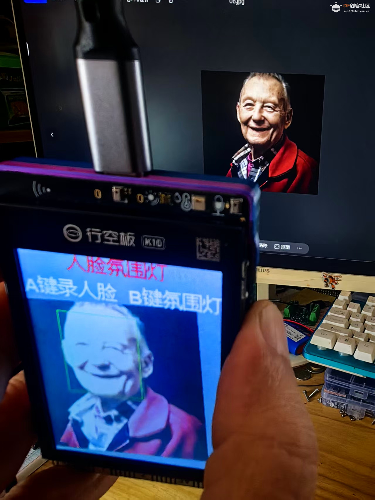 【花雕动手做】行空板 K10 实验之人脸录入和识别氛围灯图2