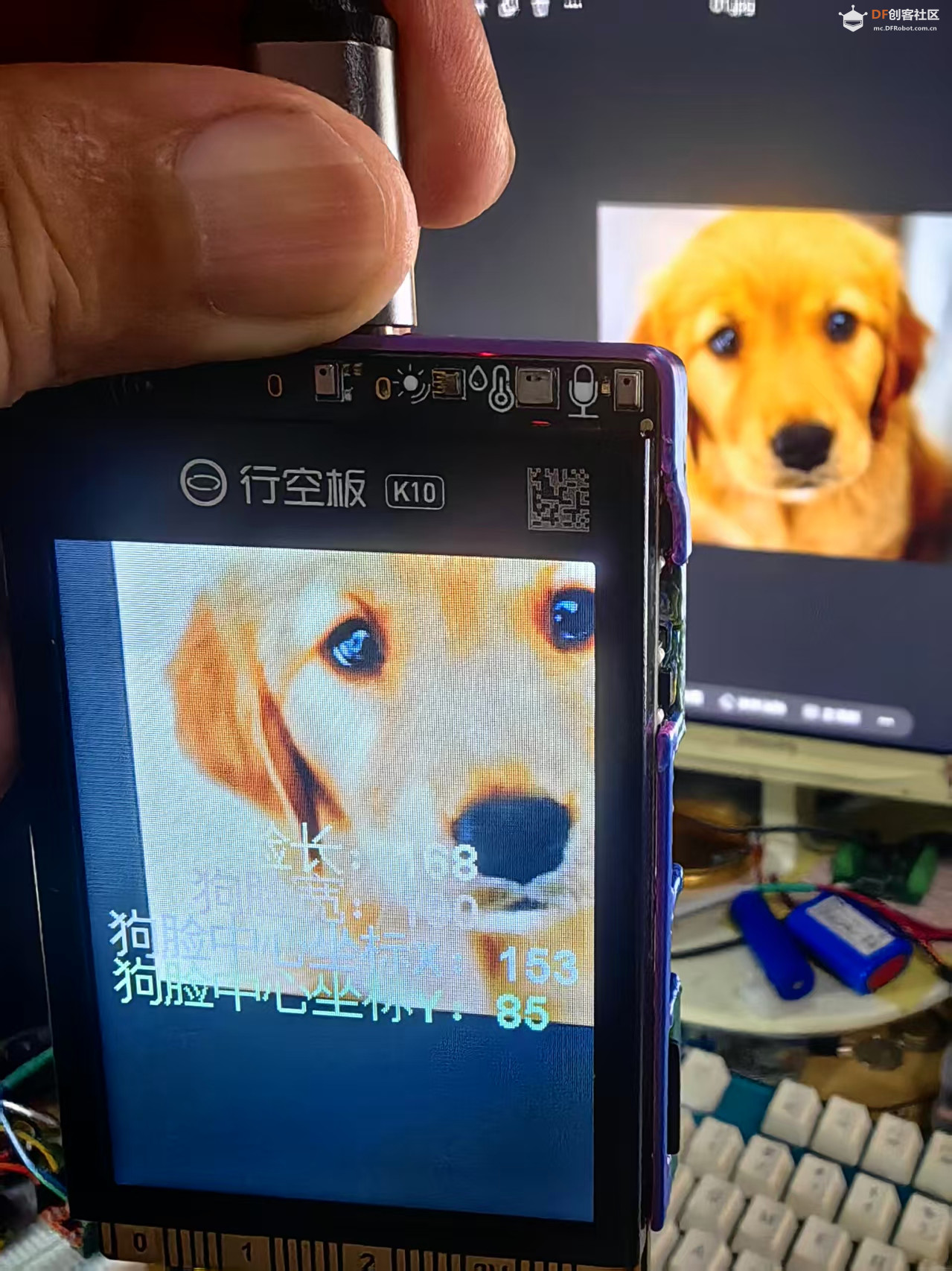 【花雕动手做】K10 实验之将狗脸相关数据显示在屏幕上图2
