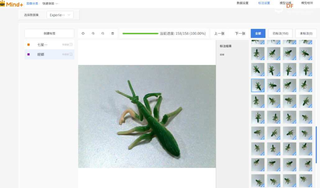 人工智能入门课程：与昆虫对话！二哈识虫开启孩子的...图6