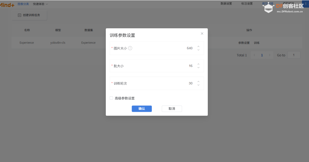 人工智能入门课程：与昆虫对话！二哈识虫开启孩子的...图7