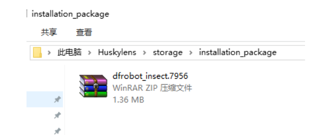 人工智能入门课程：与昆虫对话！二哈识虫开启孩子的...图14