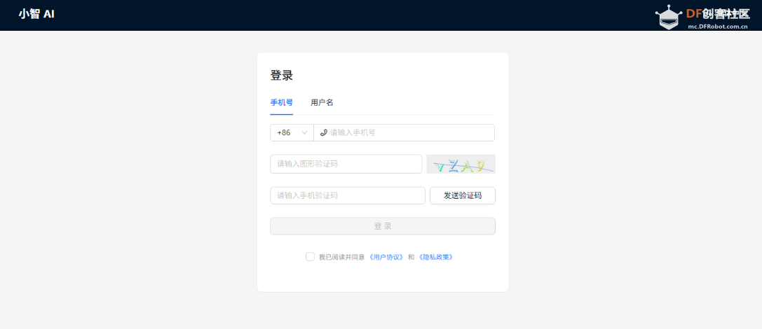 人工智能入门课程：与昆虫对话！二哈识虫开启孩子的...图16