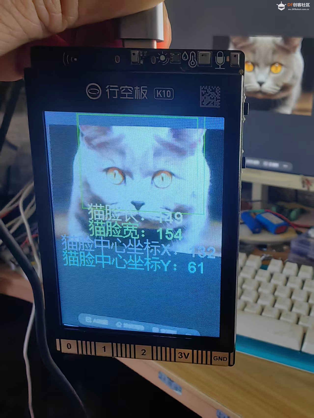 【花雕动手做】K10 实验之将猫脸相关数据显示在屏幕上图2