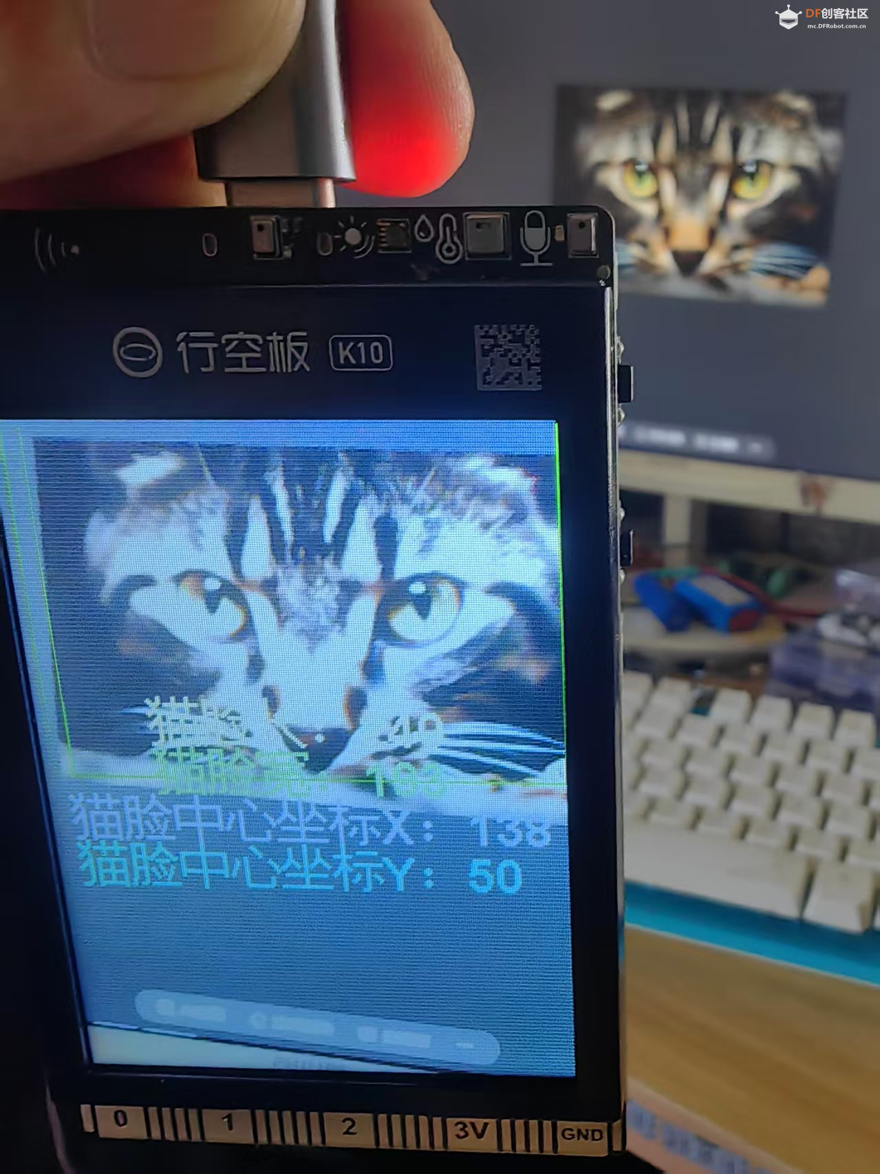 【花雕动手做】K10 实验之将猫脸相关数据显示在屏幕上图3