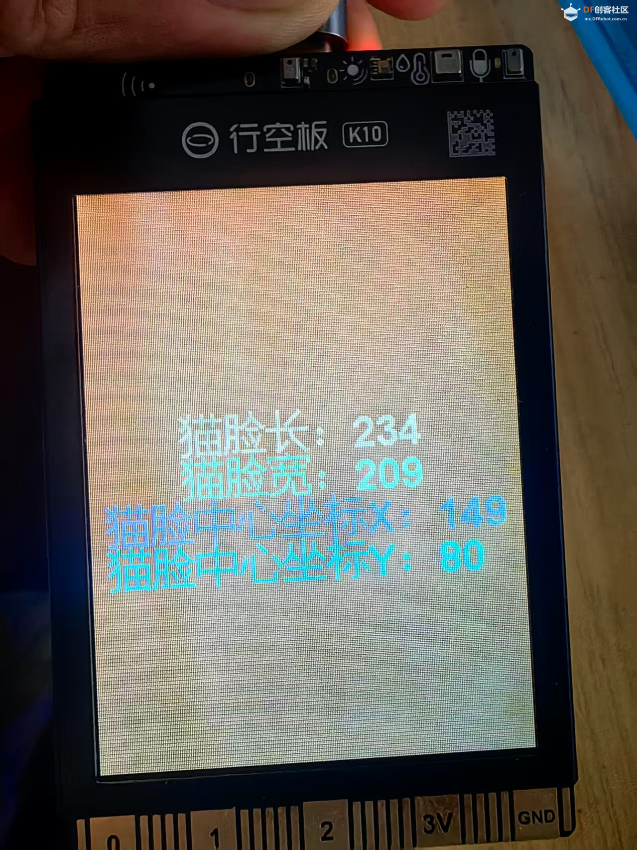 【花雕动手做】K10 实验之将猫脸相关数据显示在屏幕上图5