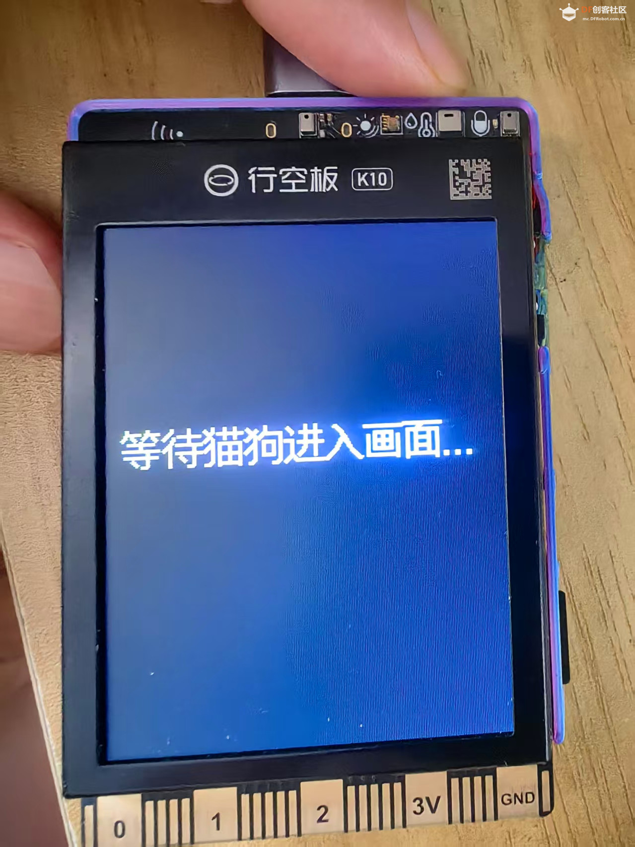 【花雕动手做】K10系列实验之猫狗脸检测动态宠物氛围灯图4