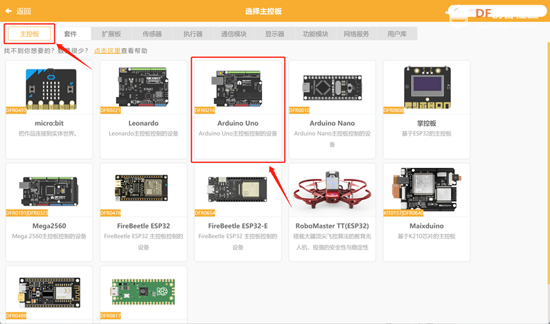 你点我播，会唱儿歌和读绘本的陪伴精灵图12