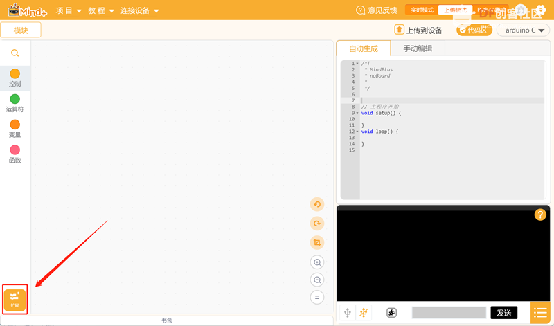 你点我播，会唱儿歌和读绘本的陪伴精灵图11