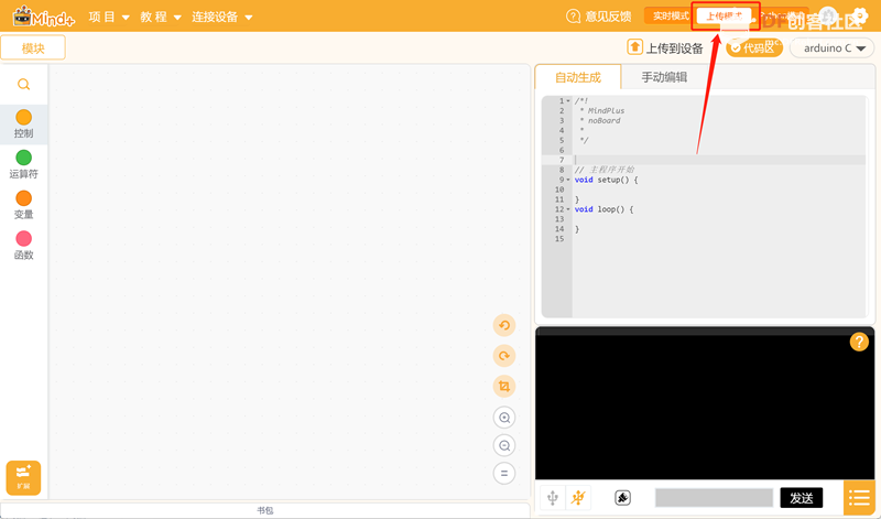 你点我播，会唱儿歌和读绘本的陪伴精灵图10