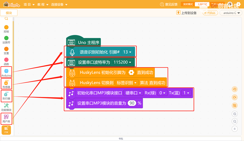 你点我播，会唱儿歌和读绘本的陪伴精灵图17
