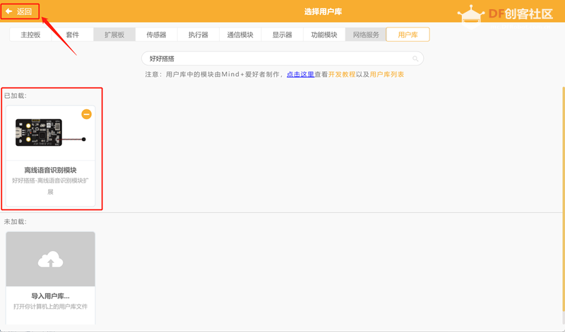 你点我播，会唱儿歌和读绘本的陪伴精灵图16