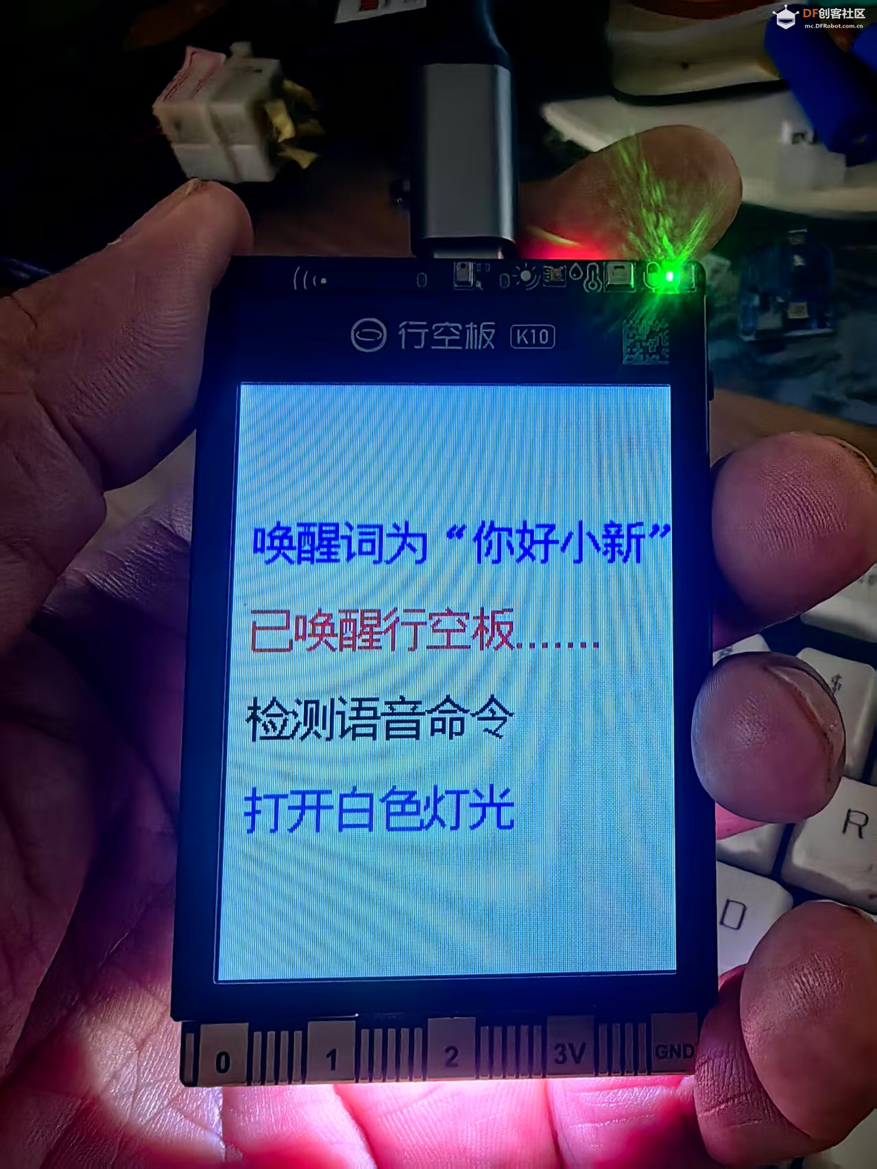 【花雕动手做】K10 实验之语音识别来控制板载 WS2812 灯图2