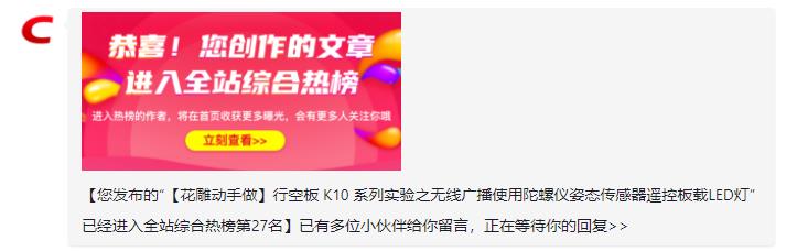 小学生行空板 K10 案例大纲（6个月24课时｜第9周直播中）图2