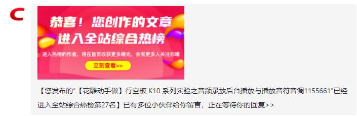 小学生行空板 K10 案例大纲（6个月24课时｜第9周直播中）图4