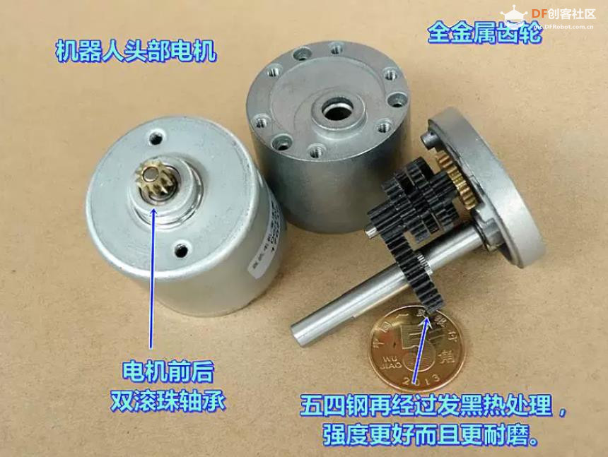 【花雕动手做】智能机器人 DC12V 雅腾直流无刷减速电机图4