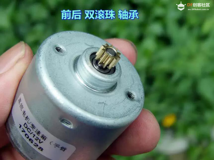 【花雕动手做】智能机器人 DC12V 雅腾直流无刷减速电机图3