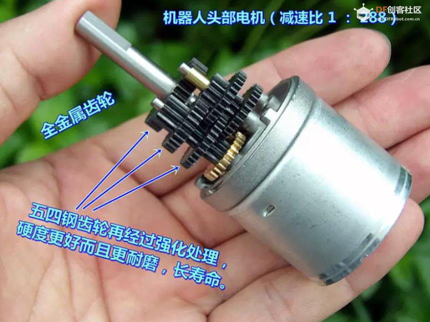 【花雕动手做】智能机器人 DC12V 雅腾直流无刷减速电机图5