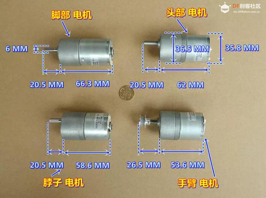 【花雕动手做】智能机器人 DC12V 雅腾直流无刷减速电机图2