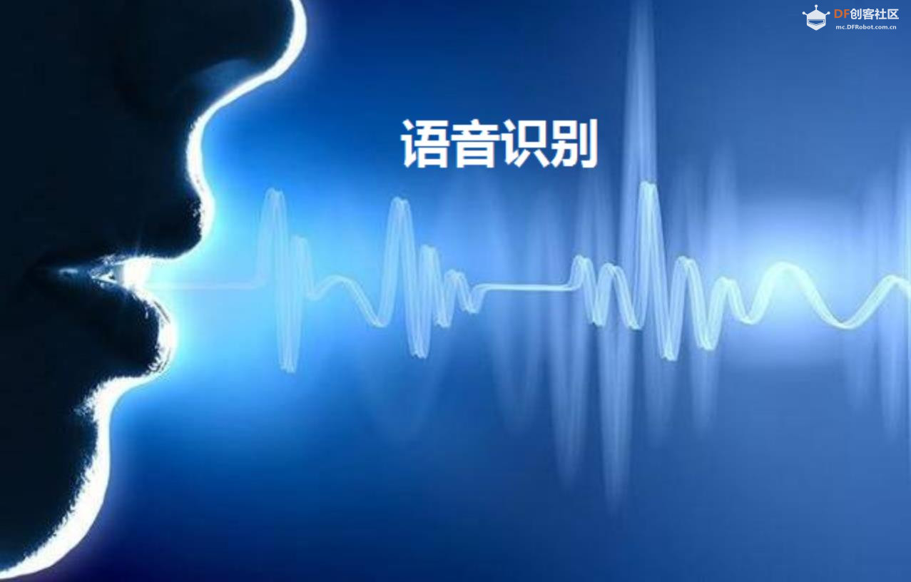 【花雕动手做】K10实验之语音控制机器人电机正反向旋转图2