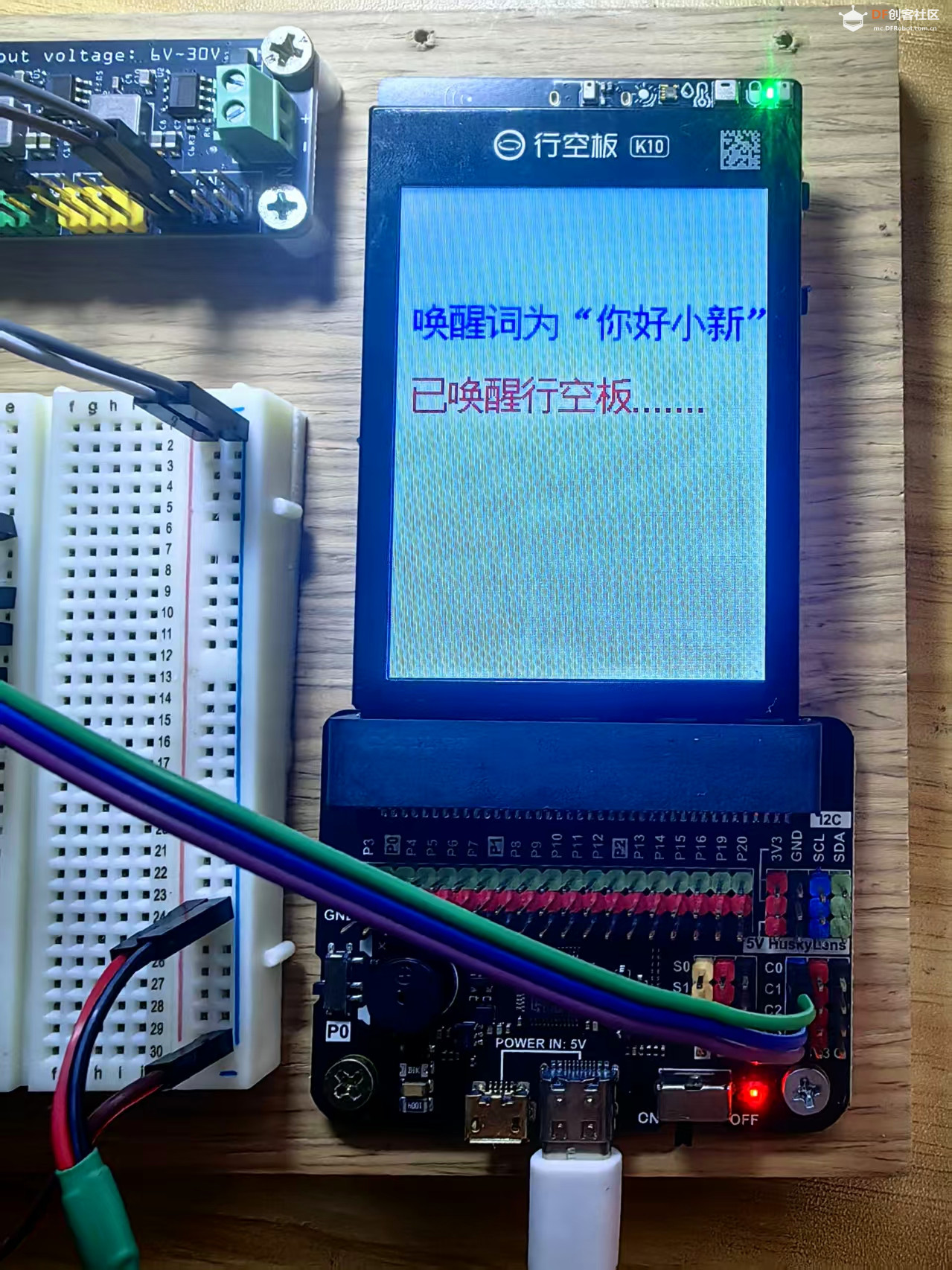 【花雕动手做】K10 实验 3630电机启动、高低速与正反转向图3