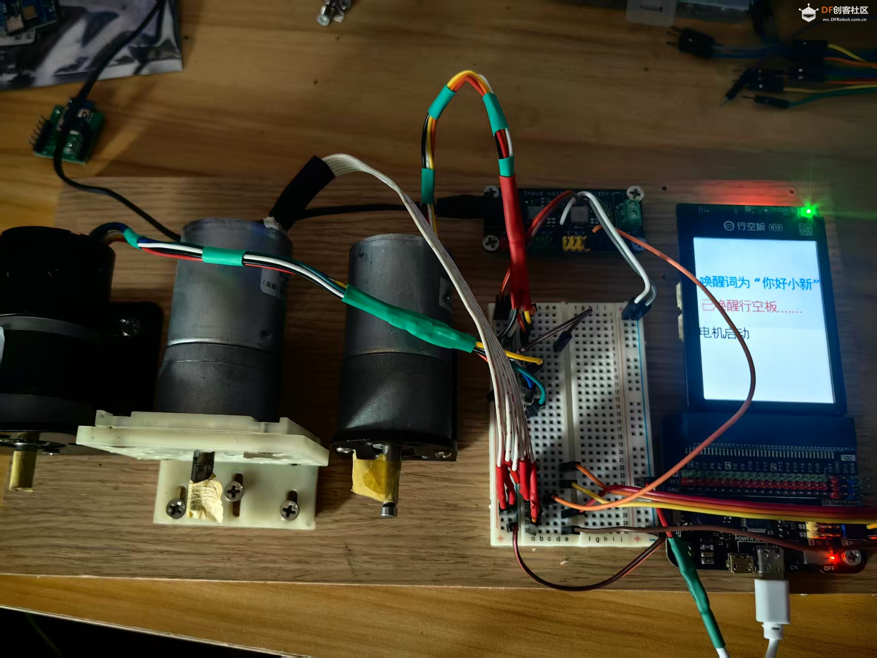 【花雕动手做】K10 通过 I2C IO 扩展板读取电机AB两相脉冲图1