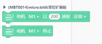 【花雕动手做】行空板 K10 之 TT 马达差速智能小车方案一图2