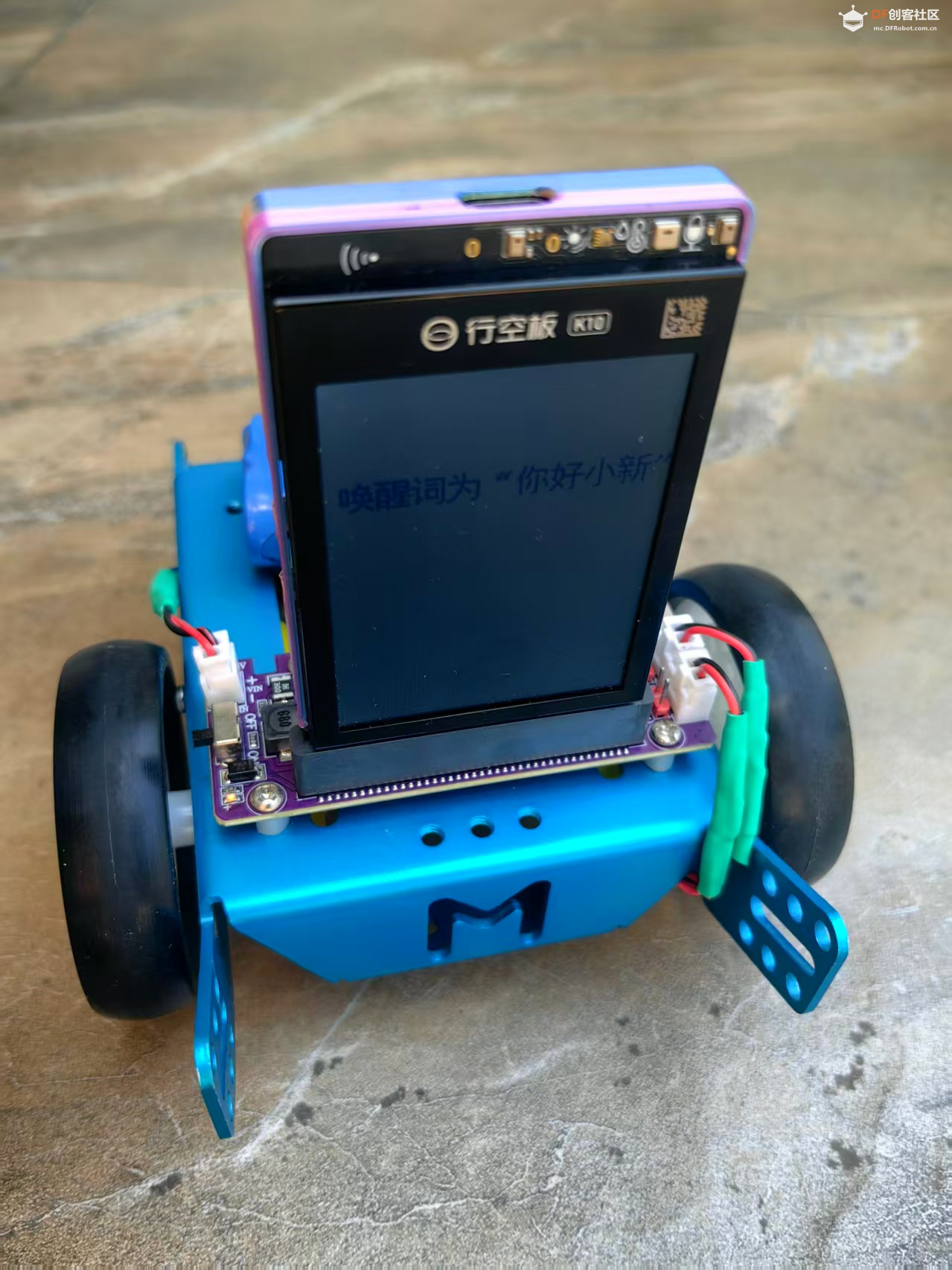 【花雕动手做】行空板 K10 之 TT 马达差速 M 底盘小车二号图1