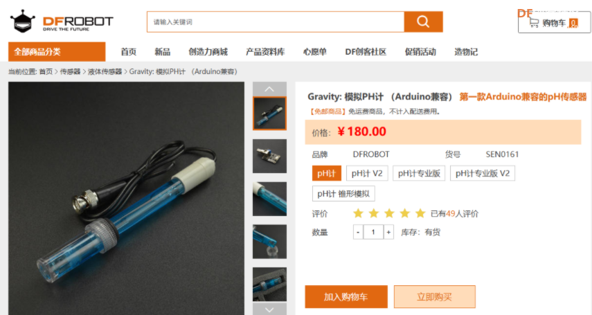 AI成为饮料“化学指纹”的哨兵图2