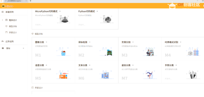 AI成为饮料“化学指纹”的哨兵图4
